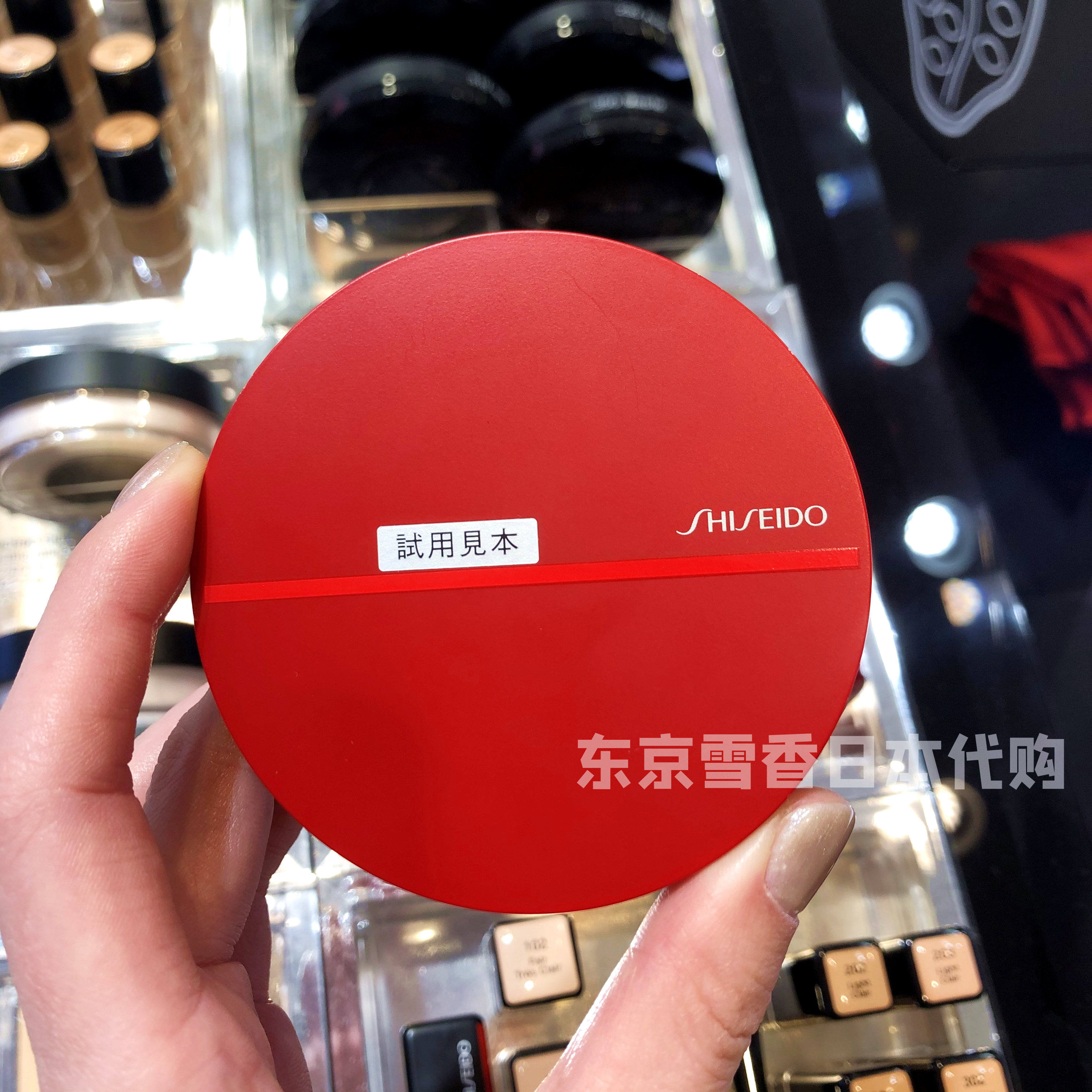 Japan Shimota Garment Peel Intelligent Induction Red Shell Bar Cream Concepted Moisturizing SPF 23