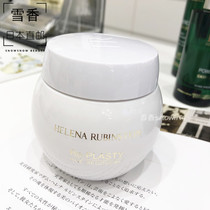 Japan direct mail HR Herlena white bandage face cream quick-impact repair of skin-tight water gazing sun cream 50ml