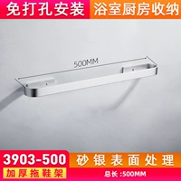 Серебряное 3903-500 Два двух основных, один маленький (общая длина 500 мм) освобожденная удара