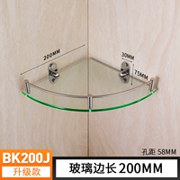 Обновление угловой рамы BK200J (длиной 200 мм)