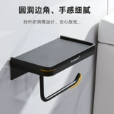 Магазин возвращает более тысячи 15 цветных катящихся бумажных полки, коробки для ванной комнаты, ванная комната, бесплатная бумажная коробка, туалетная бумага, рулон