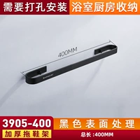 Черные 3905-400 дублей (общая длина 400 мм) необходимо пробиться