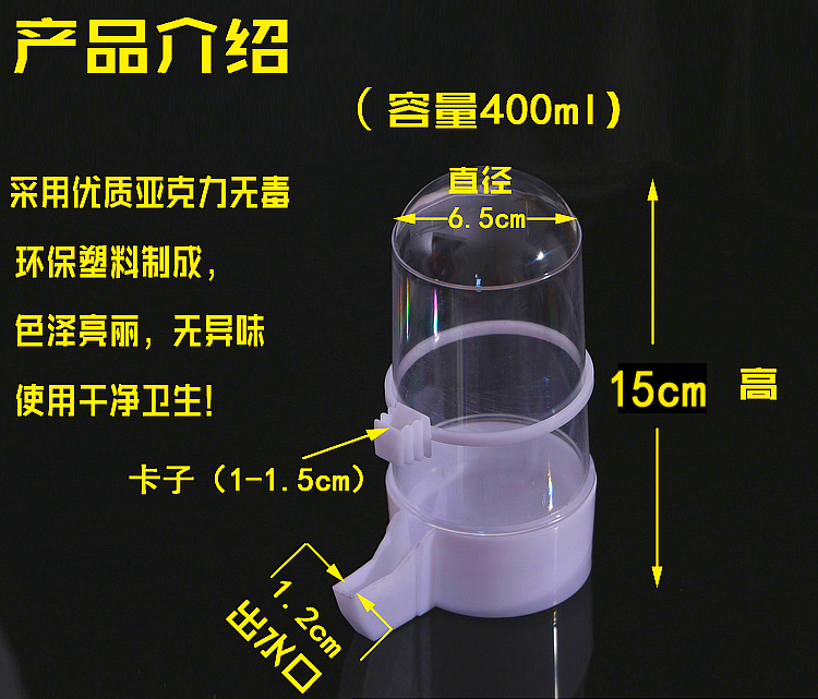 Đài phun nước uống tự động cho chim Chim nước chai nước bể nước Vẹt uống đài phun nước chim cung cấp phụ kiện lồng - Chim & Chăm sóc chim Supplies thức ăn chim cút