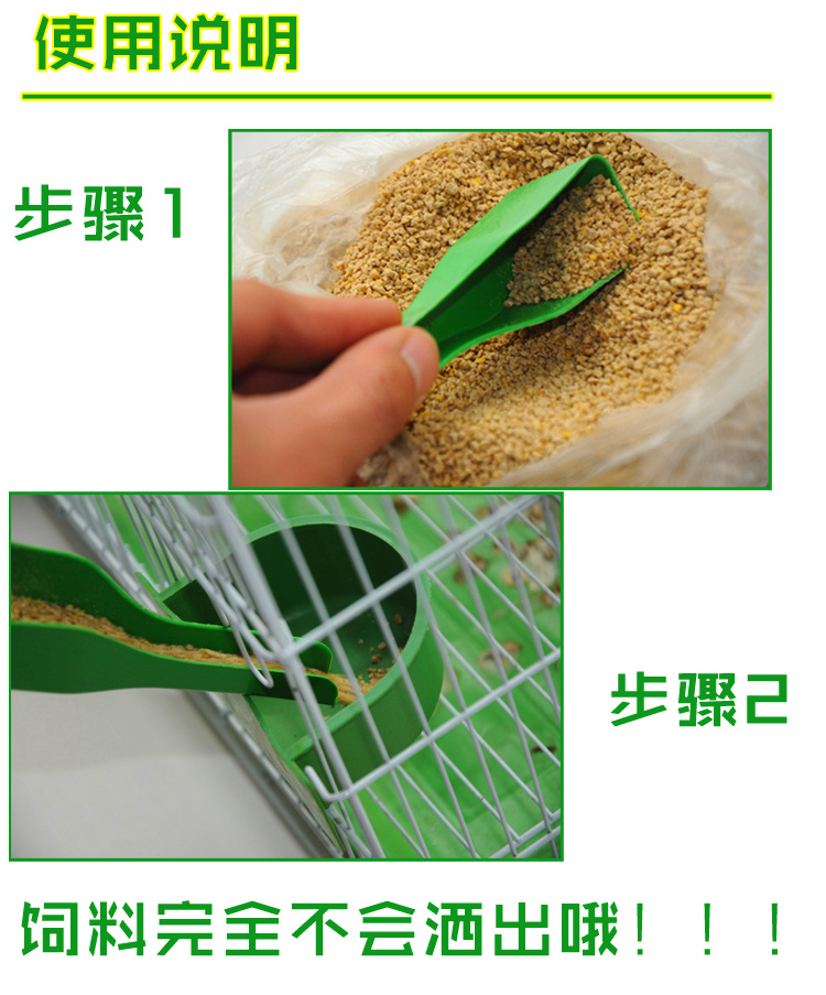 Chim với một thiết bị cho ăn cộng với một thiết bị chim thìa cung cấp cho một anh trai buôn chuyện - Chim & Chăm sóc chim Supplies lồng chim vuông