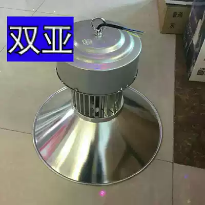Double Asia LED integrated industry lamp factory workshop warehouse chandelier 100W 200 watt ceiling lighting