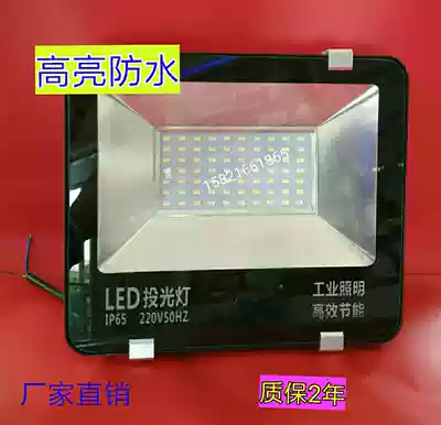 Shuangya bright LED floodlight outdoor waterproof floodlight lighting outdoor super bright light projection light