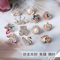 Anti-light button suit decoration brooch cardigan shawl fixed nail buckle hidden button invisible snap coat drill button