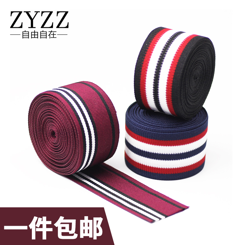 Free at ease with colorful striped webbing webbing for men and women clothing accessories sports pants decorated colored with wrapping strips of straps