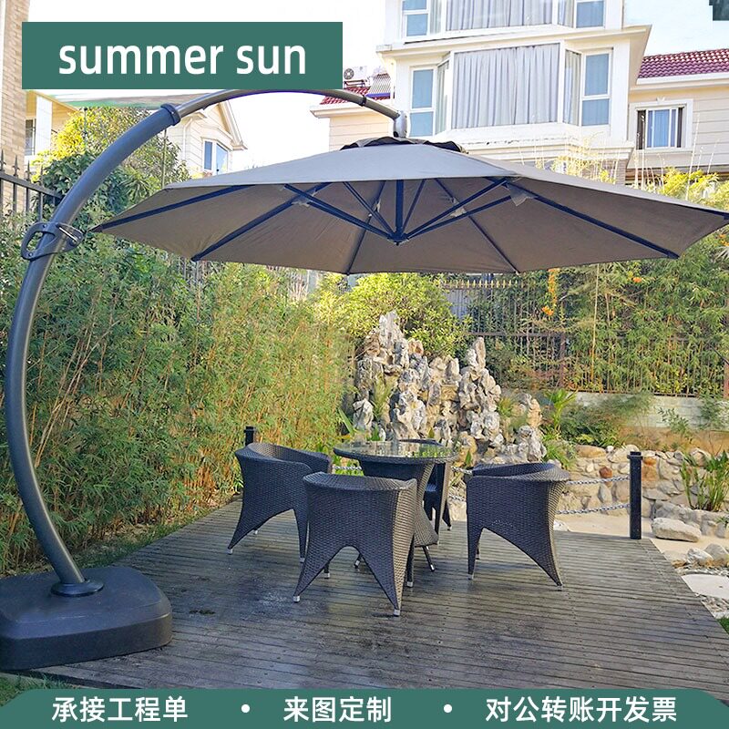 Outdoor leisure parasol Table and chair combination Outdoor garden Courtyard Terrace umbrella Oversized outdoor stall sunscreen umbrella