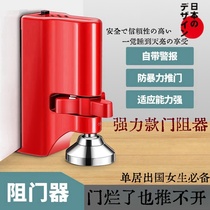 Japans JT top door blocker anti-theft and anti-collision with alarm thickening for girls living alone in hotels abroad