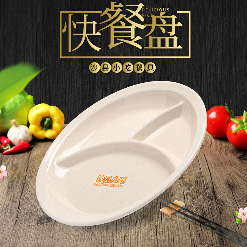 Sand County Bald head snack Ingredients Melamine Cutlery Fast Food Tray G PLASTIC TRAY TRIG PAN 3 G PAN WHITE