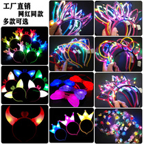 Net Red Glowing Horn Rabbit Ears Headband Mickey Glowing Garland Cat Ears Demon Flashing Crown Push Headdress