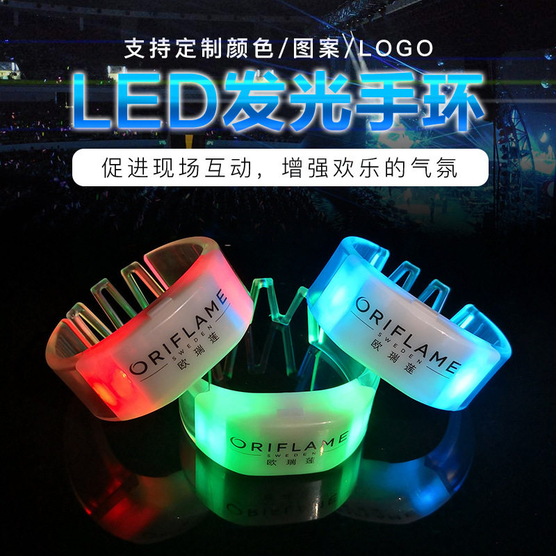 Concert remote control light-emitting bracelet central control 15 color Led light-emitting bracelet fans should help remote control bracelet customization