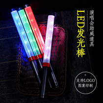 Concert Bar Glowing Glow Stick Event Annual Meeting Cheer 15 Color Glowing Stick Fans Cheer LED Flash Stick