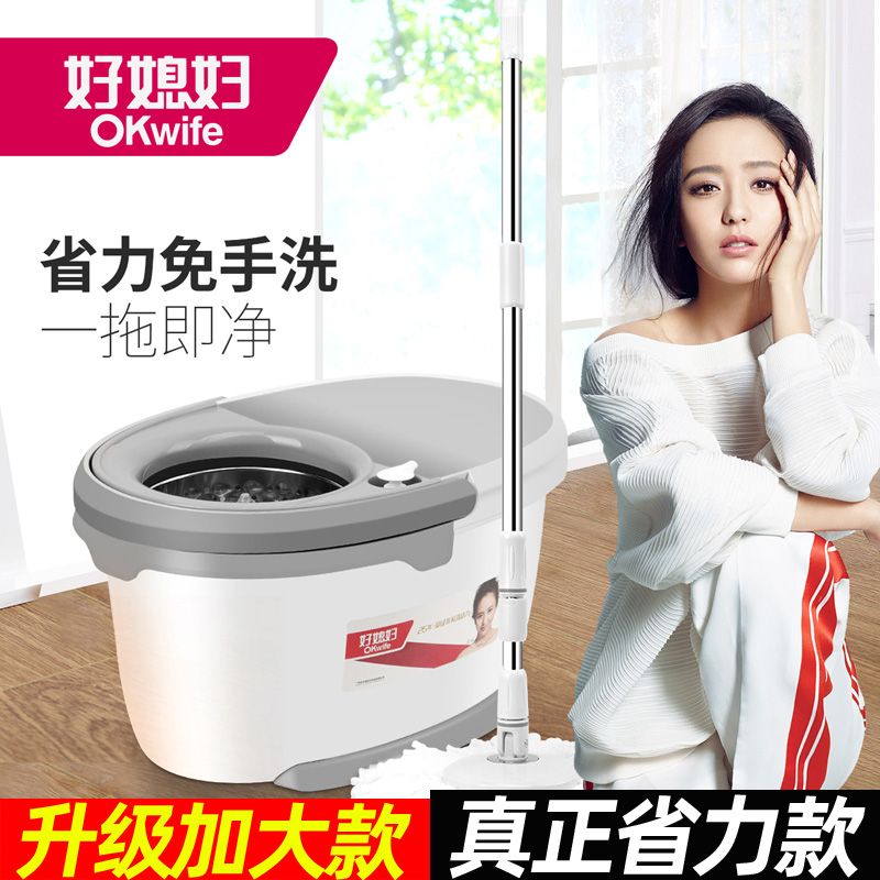 Good daughter-in-law mop bucket rotating mop throwing water rotating hands-free mopping artifact Household labor-saving mop
