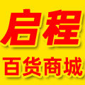 启程家居百货商城的LOGO