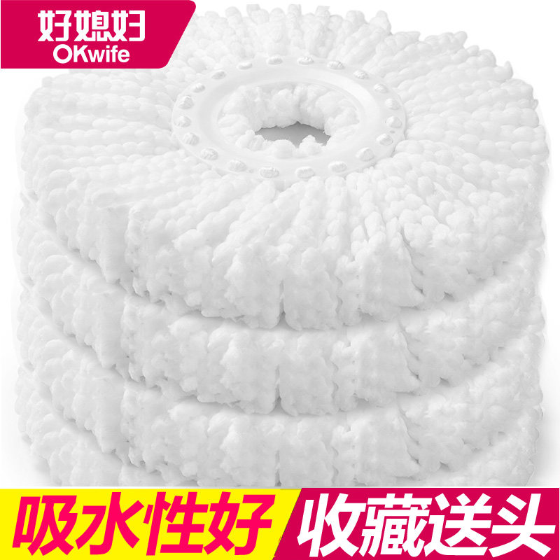 Good daughter-in-law rotates heads with headparts rotated replacement heads with good god drag replacement mould cotton head