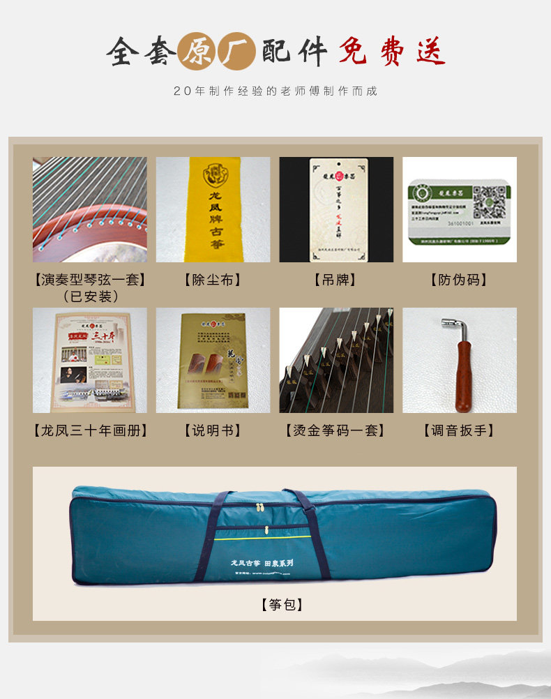 6814-6815 Детали -2.jpg