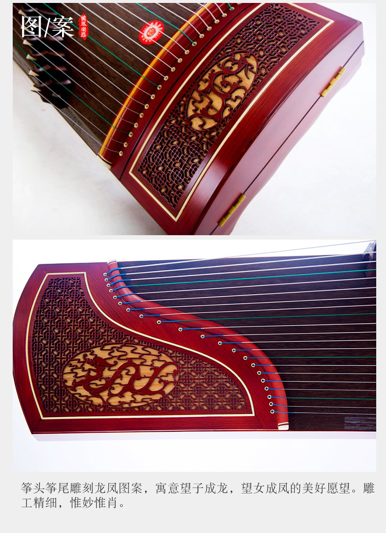Guzheng 04_19.jpg