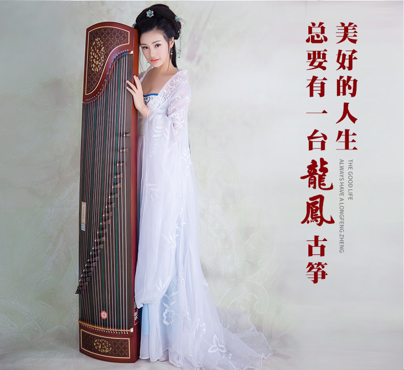 Guzheng 04_02.jpg