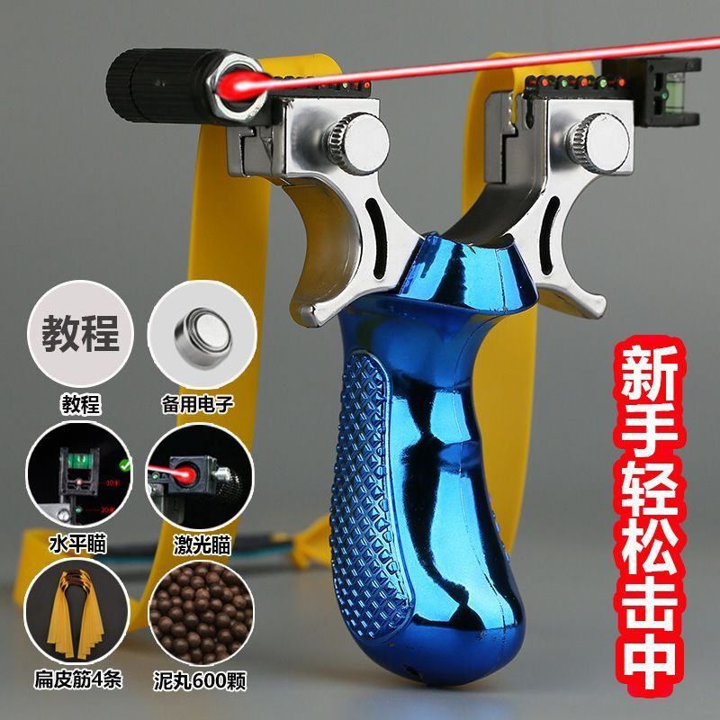 [Replacement Guaranteed if Damaged] Children's Slingshot with High Precision for Outdoor Use, Plastic Slingshot with Laser, Boys' Toy