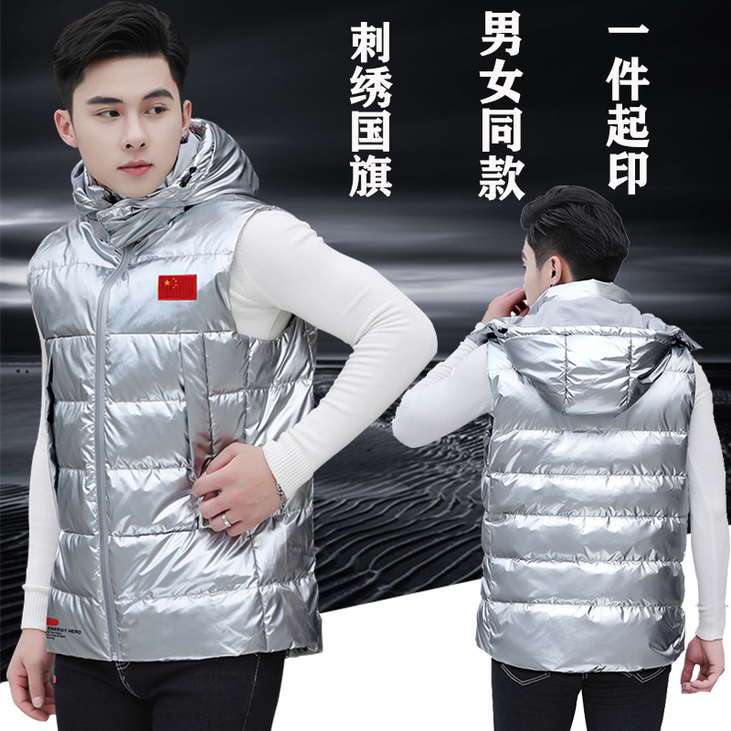China National Team Sports Horse Chia Men's Winter Training Sports Raw Kan Shoulder Coaching Down Cotton Winter Training Jacket Customized