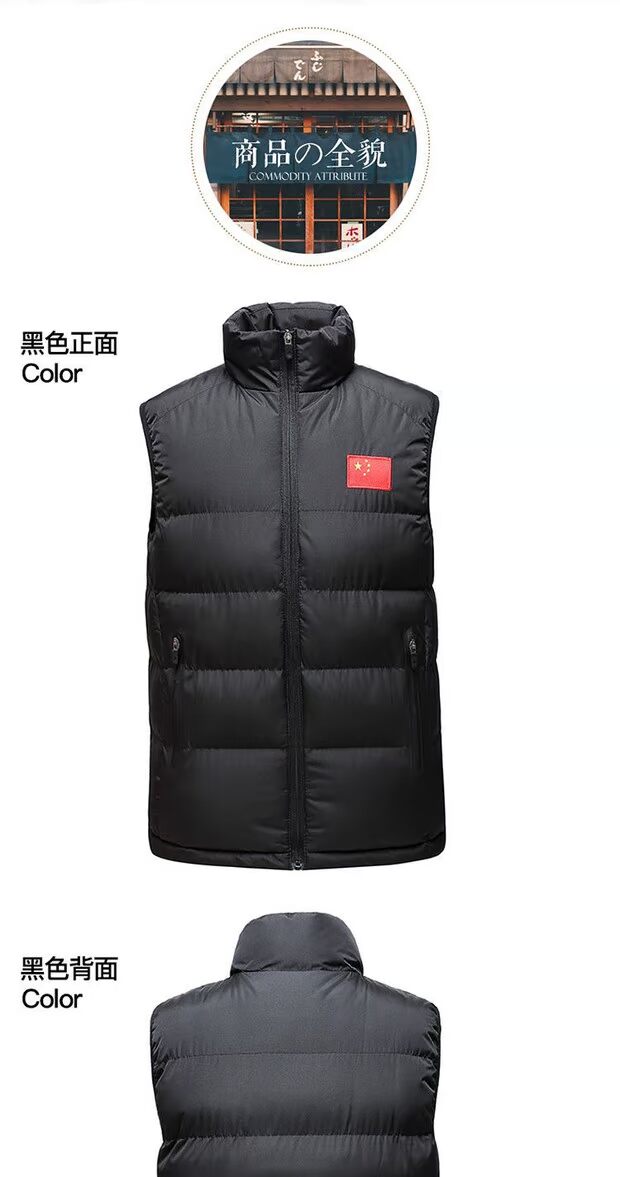 Đội tuyển quốc gia Trung Quốc vest thể thao nam sinh viên thể thao Taekwondo mùa đông đào tạo áo bóng đá không tay phục vụ quốc gia xuống bông - Áo thể thao áo khoác gymshark