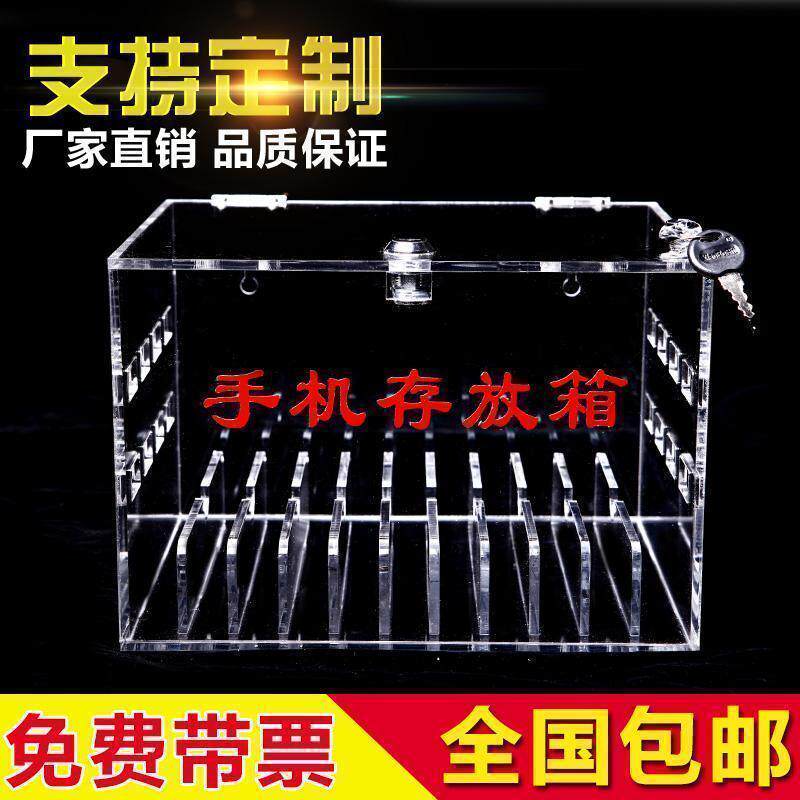Hebei 8-door acrylic mobile phone storage box promotion 20 troops special mobile phone storage box box cabinet explosion loss
