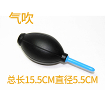 SLR camera air blowing cleaning accessories leather blowing lens cleaning dust tiger dust blower powerful blowing ball