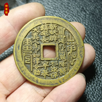 Halal genuine products Mountain ghost spending money square hole round hole gossip Old Dao Mountain Ghostbuster Ghost Thunder and Money Ancient Coins