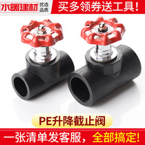 pe pipe fittings water pipe valve lifting stop valve switch 20 254 hot melt joint pe water pipe fittings