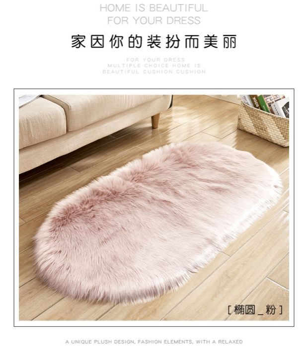 Thảm lông hình bầu dục sang trọng pad giường phủ len phòng khách pha trộn len chăn sofa ghế đệm thảm em bé