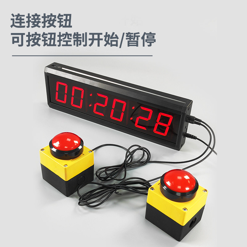 双手拍双按钮计时器如何在攀岩比赛中精准计时？-抢答器答题器-淘宝好物网