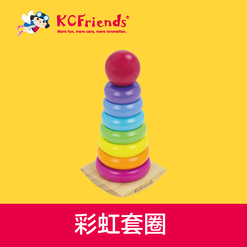 KCFriends Children's Educational Rainbow Ring Stacking Tower Stacking Ring Tumbler Montessori Early Education Toys 1-2 Years Old