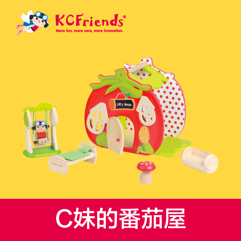 KCFriends Wooden Red Tomato House Girl Birthday Gift Play House Wine 3 Years Old Children's Toy Girl