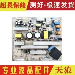 Original Lg 42Lb5Rt-Tb Power Board Eay34797001 Eax32268301/8 Eax37617801