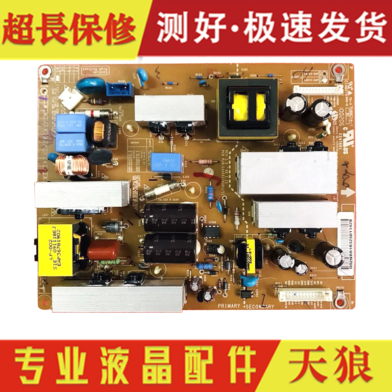 Original Lg 32Lh23Ur 32Lh20Rc-Ta Power Board Lgp32-09P-10P Eax55176301 Original Lg 32Lh23Ur 32Lh20Rc-Ta Power Board Lgp32-09P-10P Eax55176301