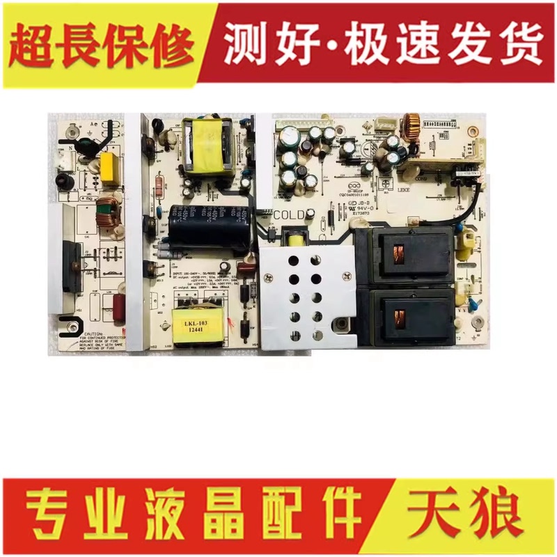 Original Tsinghua Tongfang Lc-42B82C 42-55inch Lcd Power Board Lk-Pi400106B Lk-Pi400