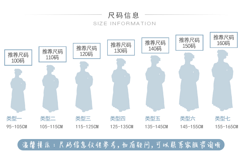 女童 超仙复古飘逸连衣裙 中国风襦裙 图11