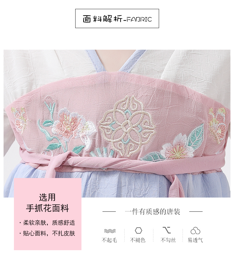 女童 超仙复古飘逸连衣裙 中国风襦裙 图3