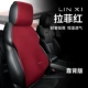 Linxi Rafi Red Back Cushion