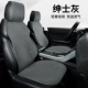 Linxi Gentleman Grey 2 Base+2 назад назад