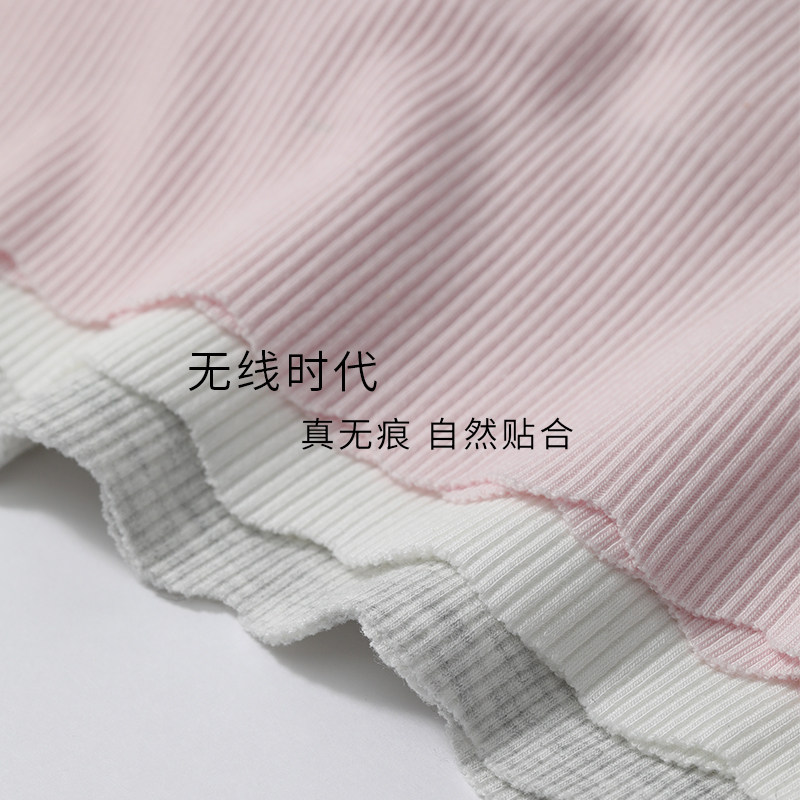 Girls seamless vest development period underwear 10 years old 13 years old 14 children 15 years old girls junior high school Senior high school students