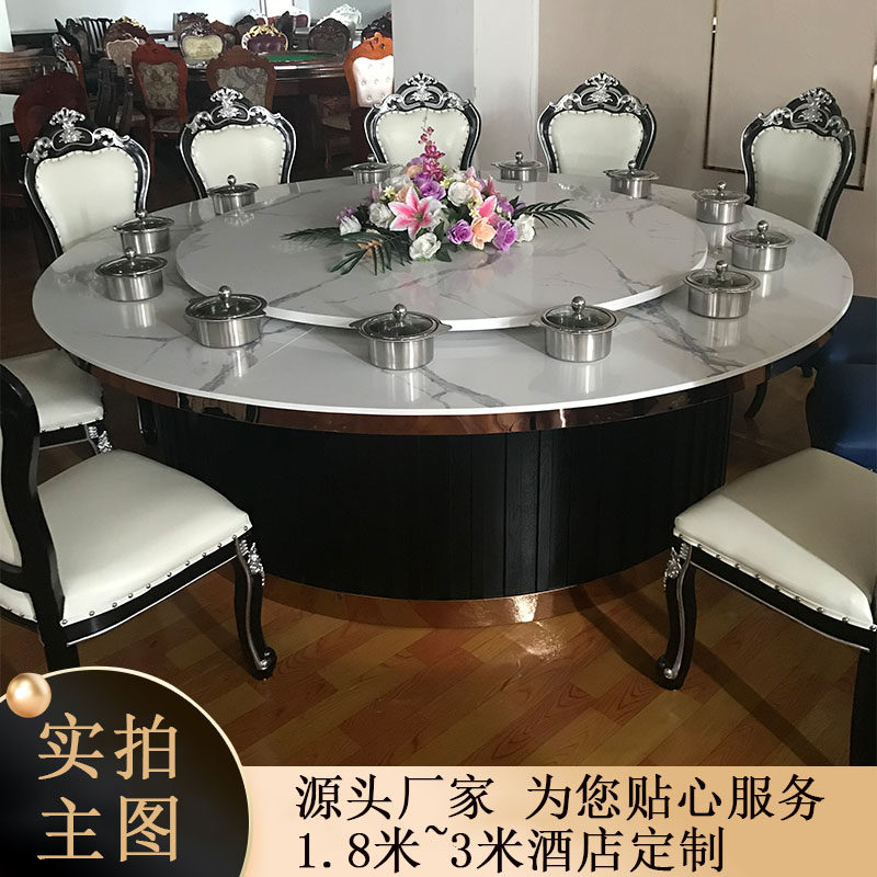 Marble Hotel Commercial Large Round Table Electric Manual Rotary Turntable New Chinese Dining Table Hotel Customized with table and chairs