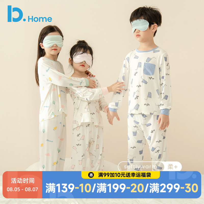Smooth type children's Modal pajamas thin spring/summer long sleeves ice silk boys boys girls air conditioning suit