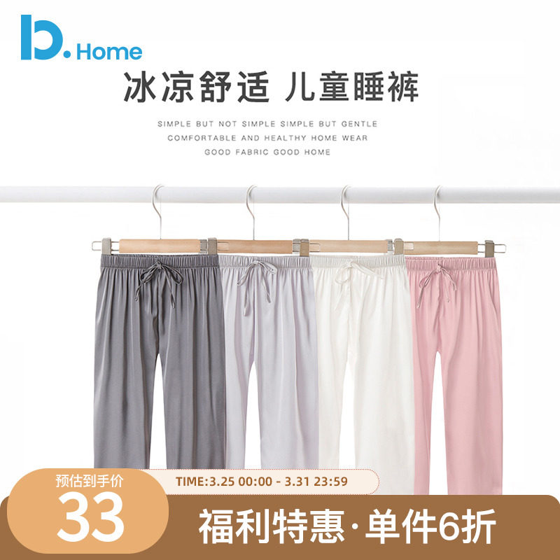 Child Sleeping Pants Thin Loose Girl Boy Boy Home Pants Summer Thin CUHK Tong Baby Air Conditioning Pants Boy Boy