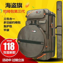 Fishing chair bag shoulder bag thick fishing chair backpack double-layer fishing stool bag fishing gear multi-function storage bag portable New