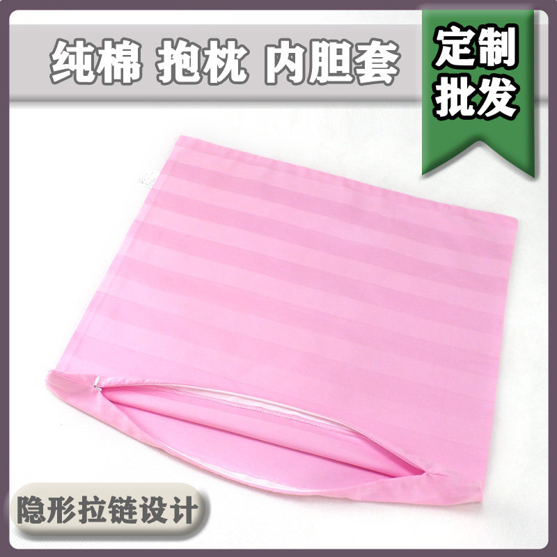 Pillow inner sleeve cotton pillow leather sofa release bag backrest doll inner core sleeve custom square invisible zipper