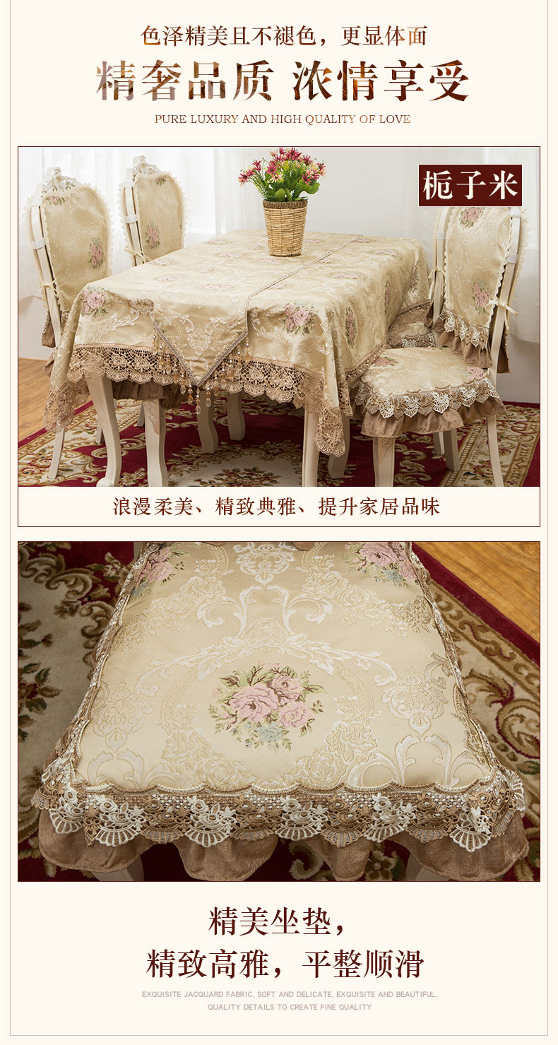 Ghế ăn châu Âu đệm ghế đệm đặt bốn mùa phổ biến chống trượt Bàn cờ Mỹ khăn trải bàn vải băng ghế dự bị tùy chỉnh khăn trải bàn ăn cao cấp