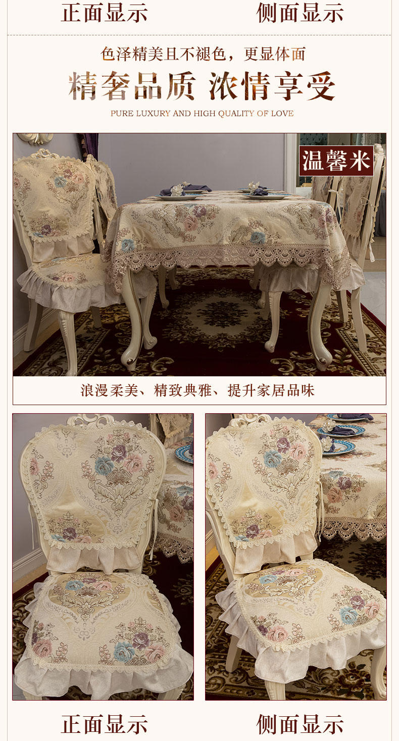 Ghế ăn châu Âu đệm ghế đệm đặt bốn mùa phổ biến chống trượt Bàn cờ Mỹ khăn trải bàn vải băng ghế dự bị tùy chỉnh khăn trải bàn ăn cao cấp